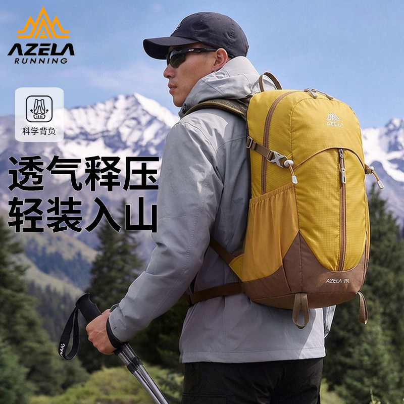 户外越野背包多功徒步双肩包