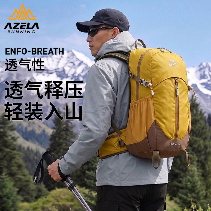 户外越野背包多功徒步双肩包图片