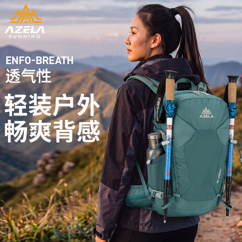 AZELA轻量大容量登山双肩包图片