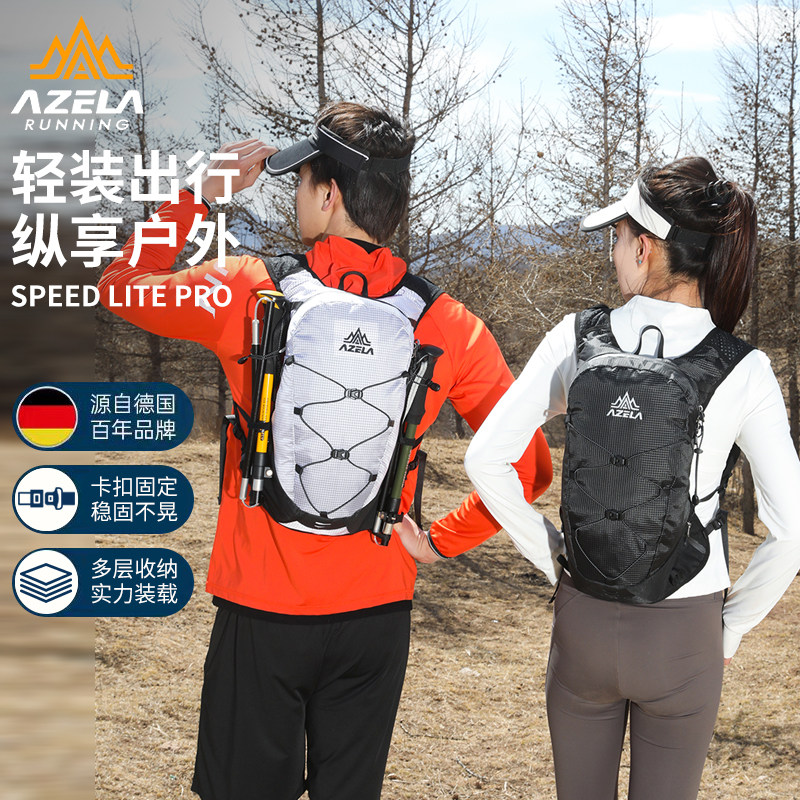 AZELA阿泽拉户外越野跑步背包图片