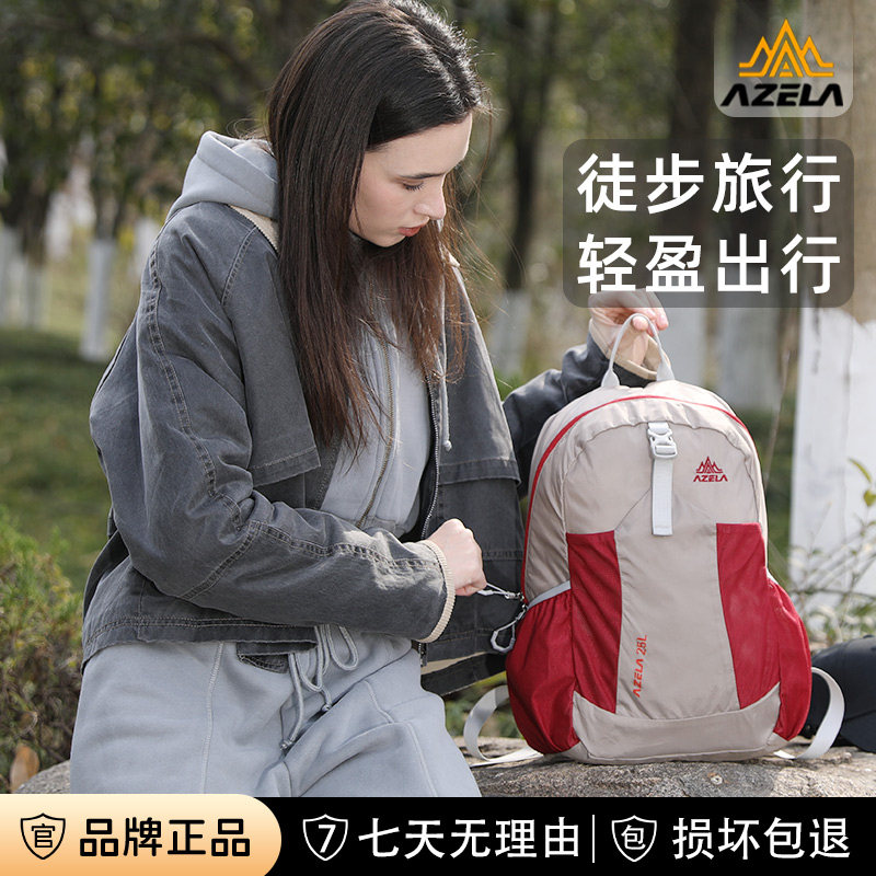阿泽拉可折叠双肩包新款男女通用图片
