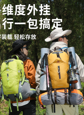 AZELA阿泽拉徒步登山背包户外运动徒步包轻便大容量双肩包男女40L