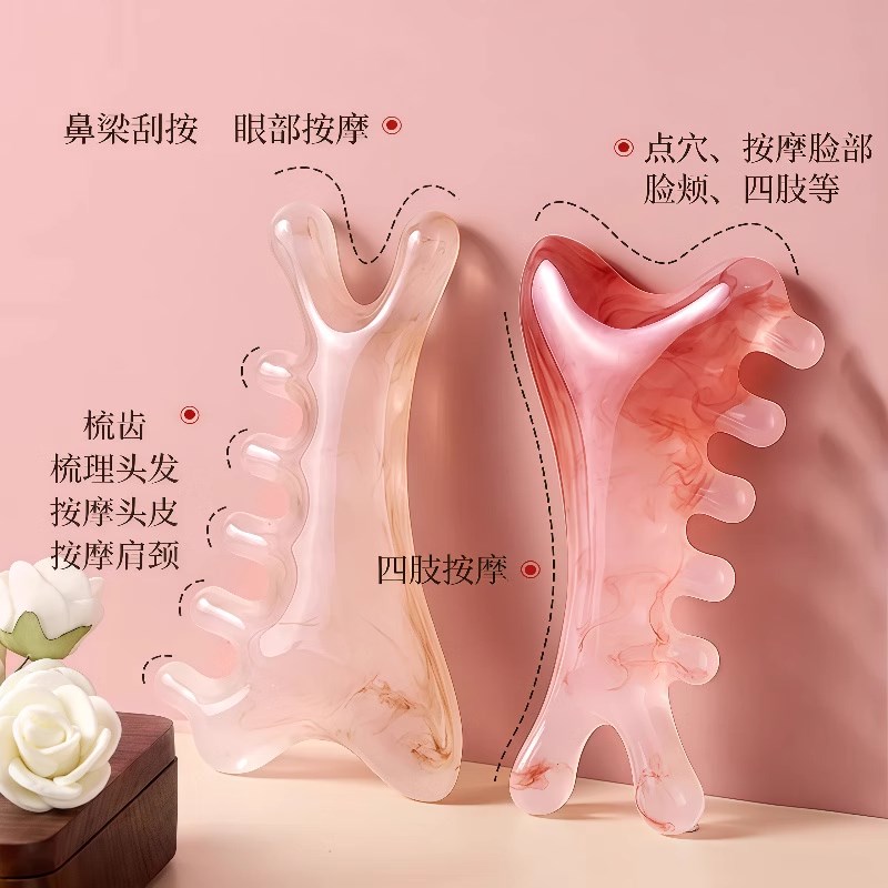 少女粉四合c一按摩梳头皮按摩梳子头部头疗疏通神器经络脸眼部鼻