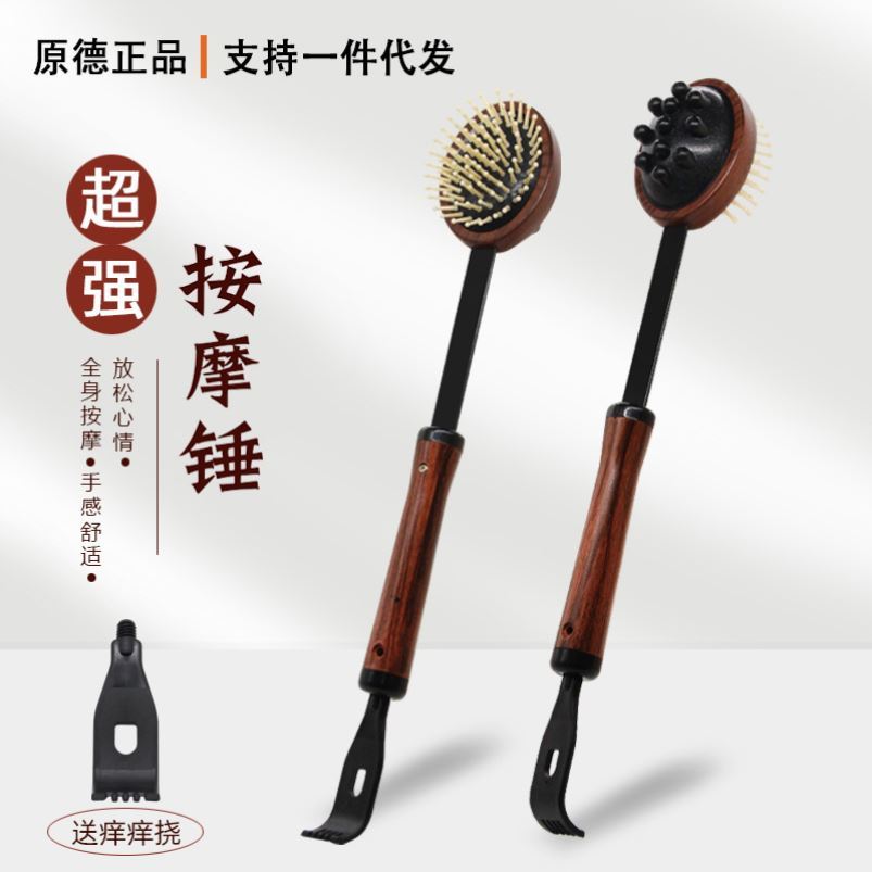 抓背挠痒捶背神器后背不求人养生锤老人经络O拍敲打全身穴位按摩