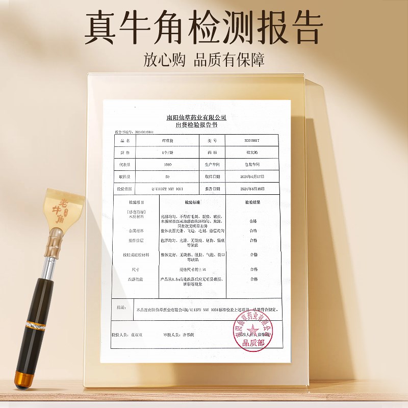不求人痒痒挠抓背神器年轻人少z女老头乐伸缩多功能真牛角挠痒耙