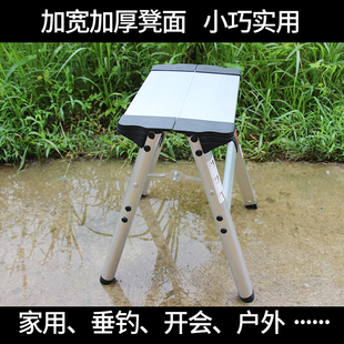 儿童踏脚 加厚折叠家用户外小凳子梯钓鱼凳多功能铝L合金梯椅穿鞋
