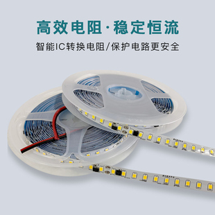 饰背景墙线性灯铝槽线条灯高压贴片led软灯条展柜 灯带自粘b家用装