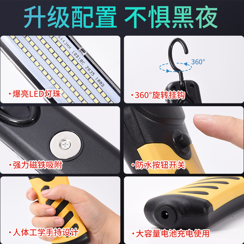 充电灯ledd户外工作工地强光磁吸手持移动家用停电备用应急照明灯