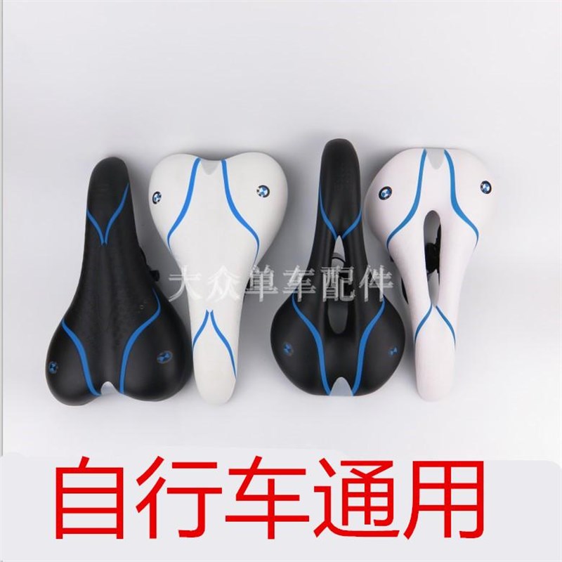 宝马黑白鞍座山地自行车车座y子山地车坐垫加宽加厚舒适中空配件