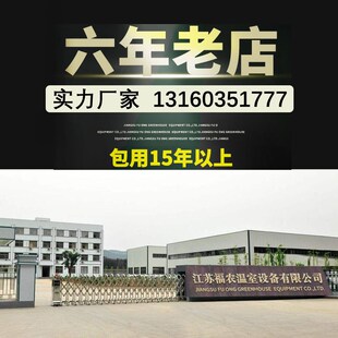 热镀锌温室c大棚骨架钢管定制全套养殖种植家用水果蔬菜椭圆连栋