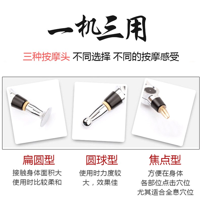 经络笔电子针灸笔自动找穴t位按摩器电动点按棒疏通循经能量点穴
