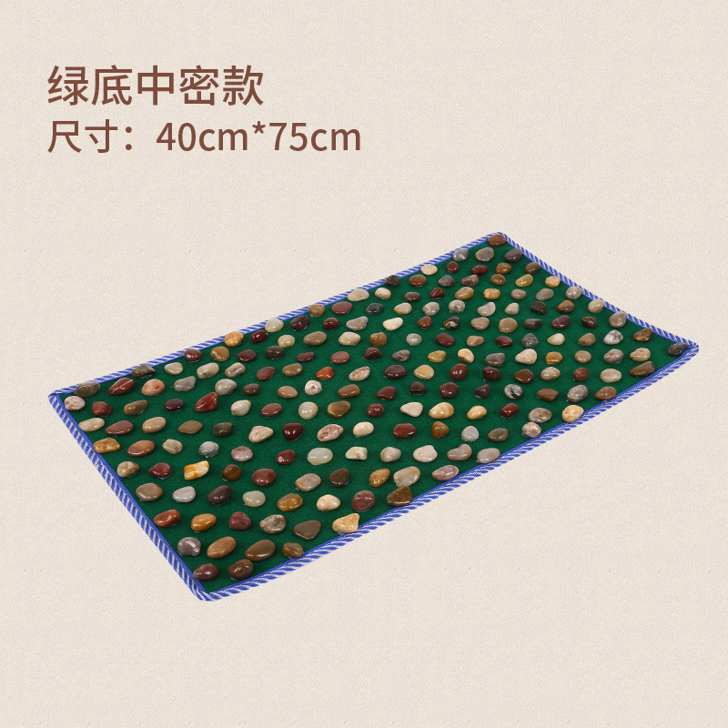 雨花石鹅卵石足底按摩垫脚垫y指压板步道石子路按摩器走毯足石头