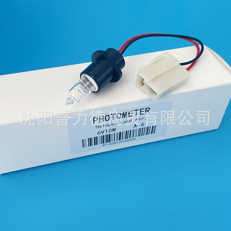 北京松上6V 10W 生化仪光源灯泡A-6 A-7 A-8 现货 红黑线卤钨灯