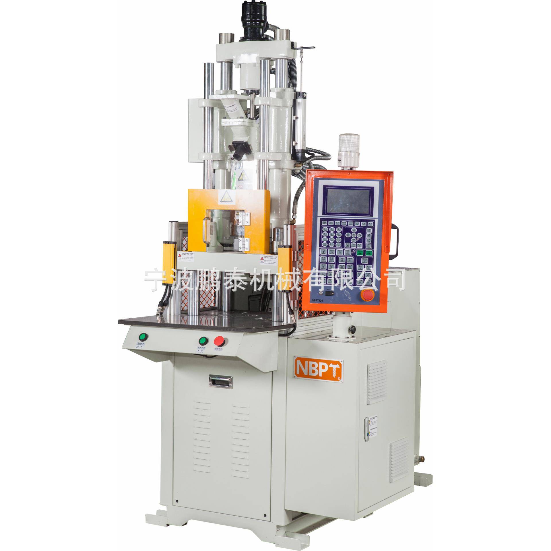 注塑机微型注塑机塑料注塑机小型价格优惠立式注塑机