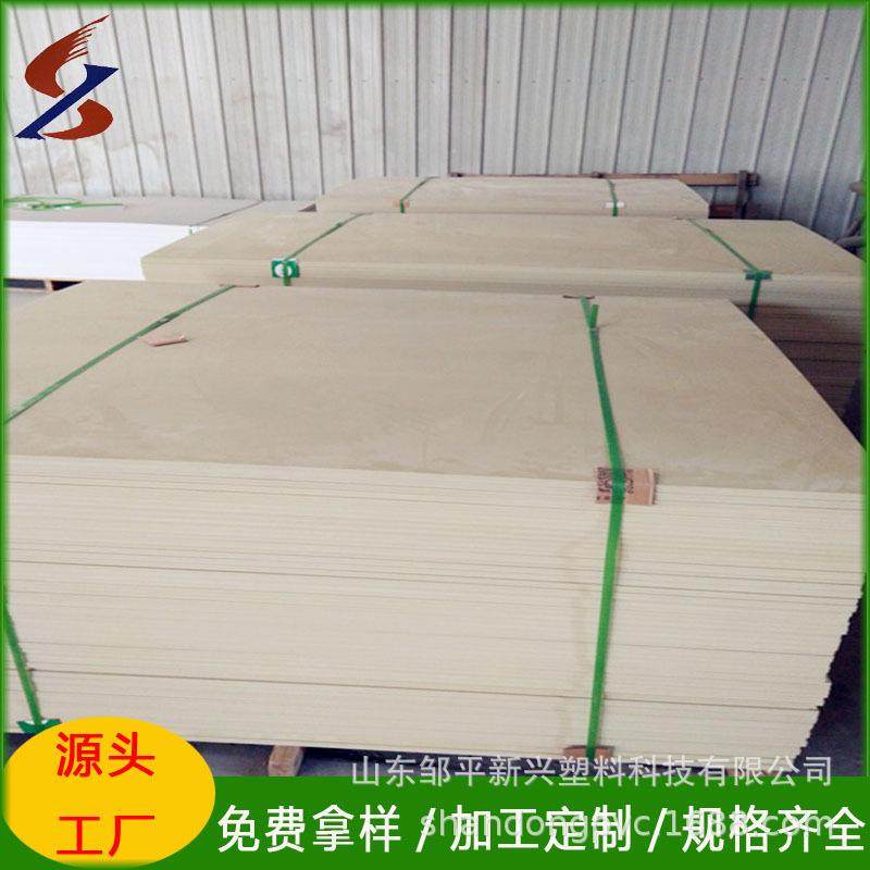 厂家建筑工地脱模用PVC木塑板阻燃防水木塑建筑模板PVC发泡板,橡塑材料及制品,其他橡胶制品,淘宝优惠券,粉丝福利购,淘宝优惠卷