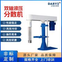 高剪切乳化機(jī)真空均質(zhì)乳化攪拌機(jī)化妝品膏體高剪切高速混合乳化機(jī)