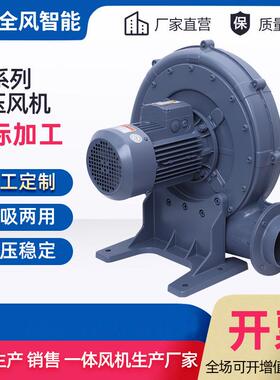 15kwTB200-20透浦式中压鼓风机TB200-15燃烧器中压鼓风机