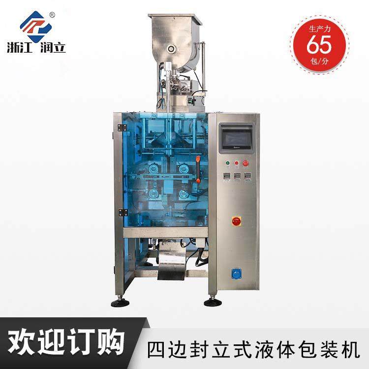 厂家直供立式自动称重包装机给袋式包装机厂四边封立式液体包装机,清洗/食品/商业设备,其他食品加工设备,淘宝优惠券,粉丝福利购,淘宝优惠卷