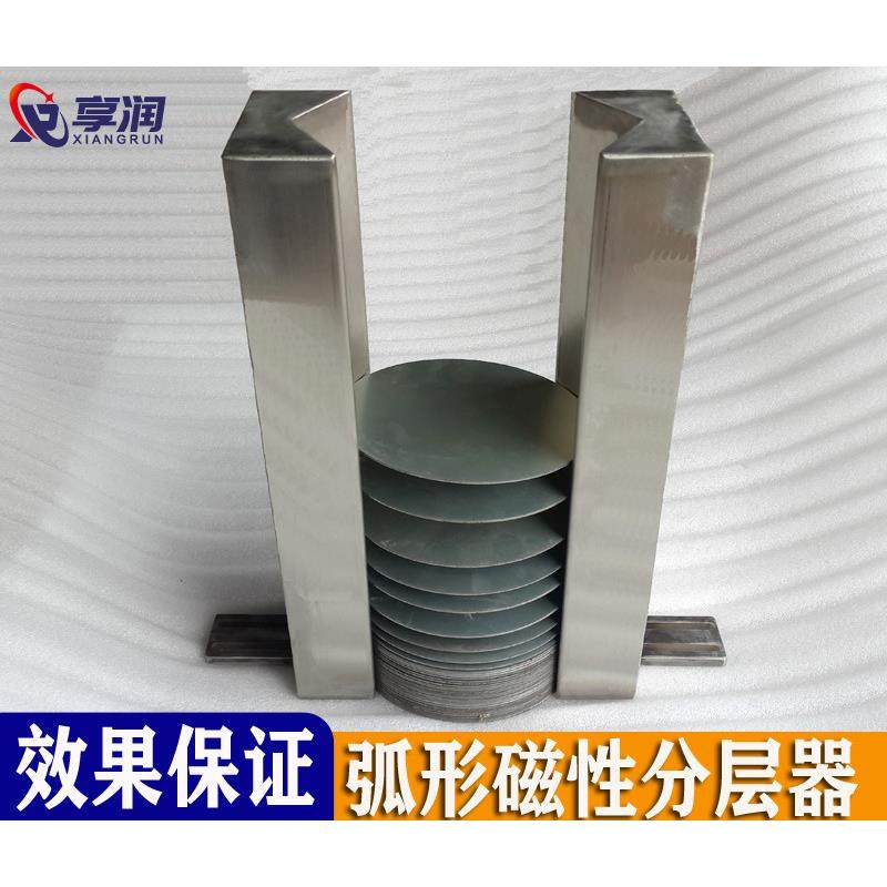 厂家爆款V形磁性分张器非标直销弧形磁力分层器圆形料片分离器,清洗/食品/商业设备,其他食品加工设备,淘宝优惠券,粉丝福利购,淘宝优惠卷