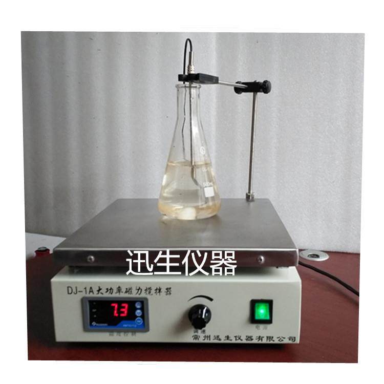 99-1A大功率磁力搅拌器DJ-1大容量恒温搅拌器数显控温加热搅拌器,工业油品/胶粘/化学/实验室用品,其他实验室设备,淘宝优惠券,粉丝福利购,淘宝优惠卷