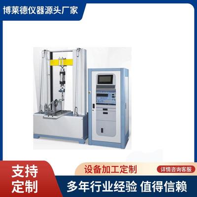 鞍座调节夹紧装置试验机GB3565自行车鞍座测试仪器