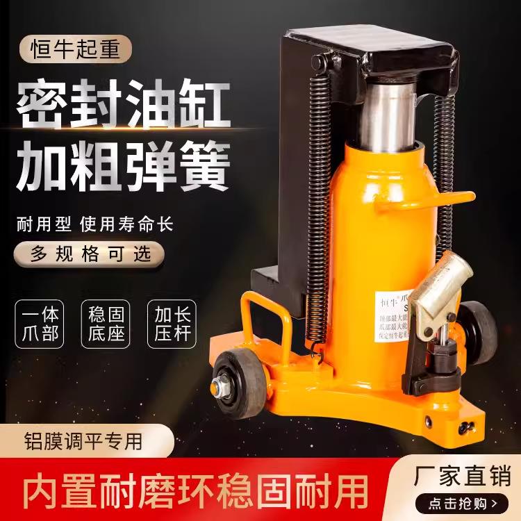 爪式千斤顶手动鸭嘴式液压千斤顶起道机手摇式爪式千斤顶