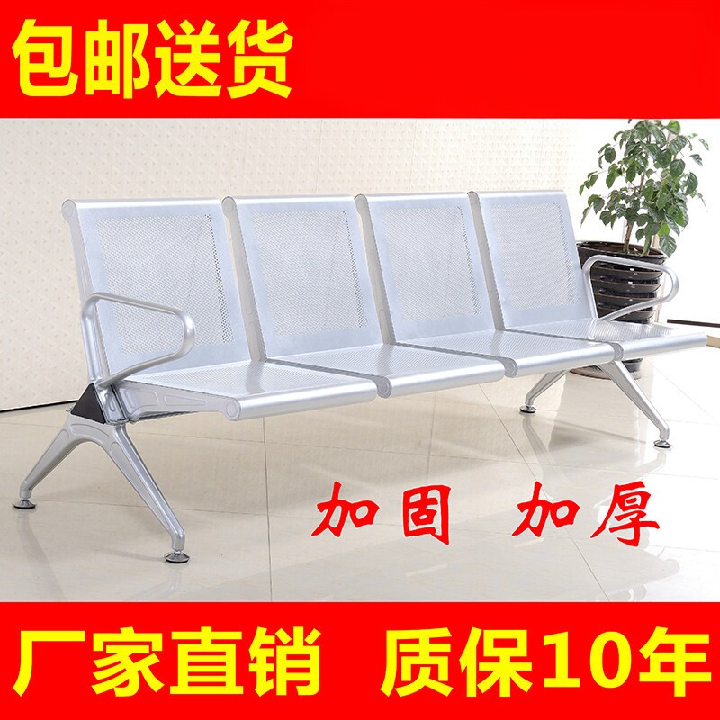 排椅等候椅公共座椅机场椅三人位不锈钢连排椅沙发候诊椅输液椅