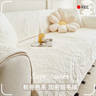 家用防滑沙发垫客厅现代轻奢沙发巾加厚沙发盖布通用套罩 2023新款