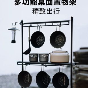 露营灯户外露营地多功能桌板长方形可拆卸铝合金置物架带灯架挂钩
