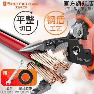 钢盾多功能剥线钳压线拨线破线钳子5合1电工专用尖嘴剥皮剪子工具