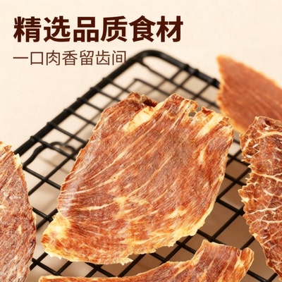 匠和牛脆脆澳洲和牛雪花牛脆片即食牛肉干牛办公室零食 顺丰包邮