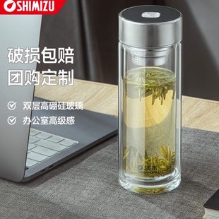 茶水分离茶杯 清水玻璃杯泡茶杯双层加厚隔热家用车载便携水杯男士