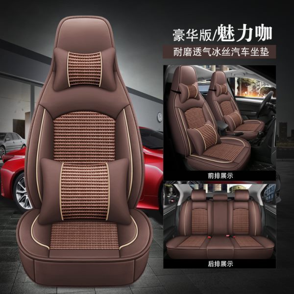 北汽新能源EC180/EC200/EC220/EC3电动汽车座套全包四季可爱坐垫
