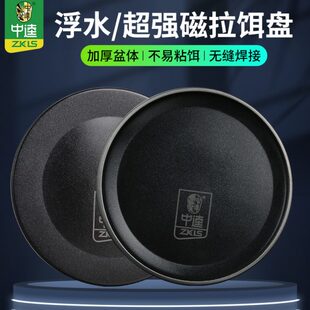 中逵强磁拉饵盘饵料盘全磁通用自动分钩钓箱钓椅专用便携式 拉料盘