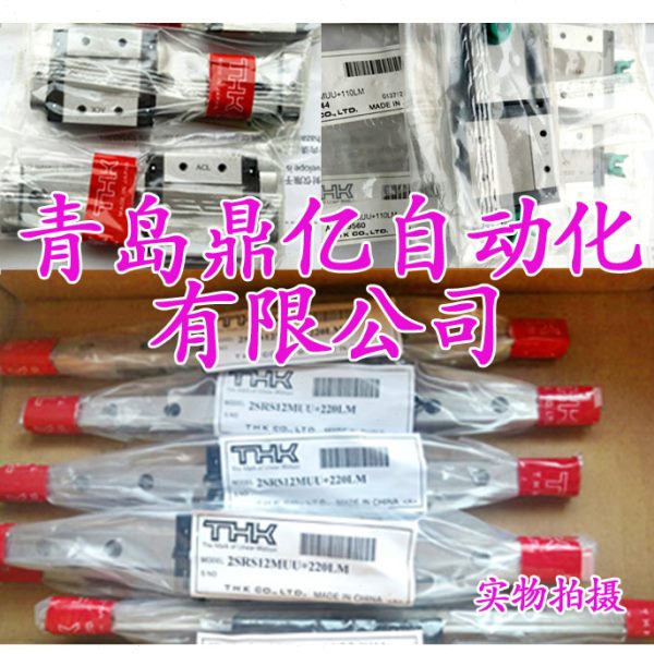 THK 滑块 HSR12RM HSR15R HSR10RM HSR20R HSR8RM 现货全新