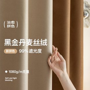 隔音卧室高级感绍兴柯桥窗帘全 美拉德窗帘遮光客厅奶咖色2024新款