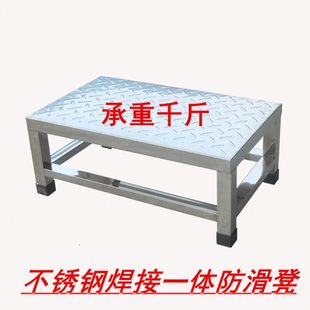 25不锈钢防滑凳脚踏凳单层承重强家用加厚垫脚踩踏步梯增高踏板架