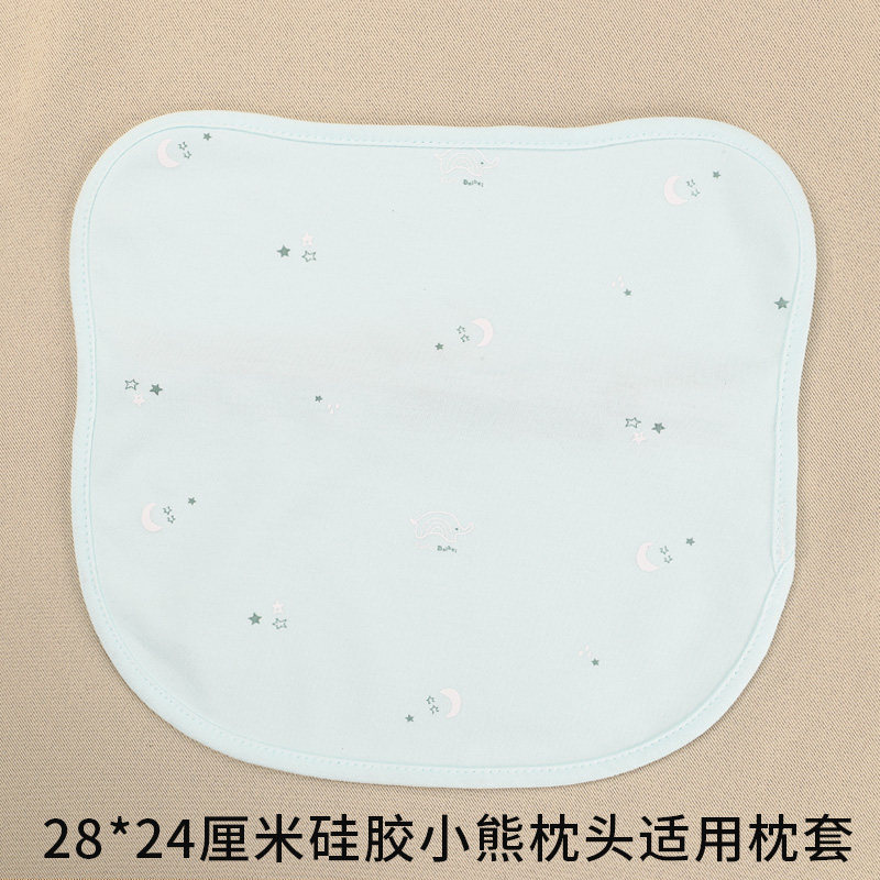 优如蓓贝婴儿小熊定型枕专用枕头套换洗四季纯棉枕套夏季冰丝枕套图片