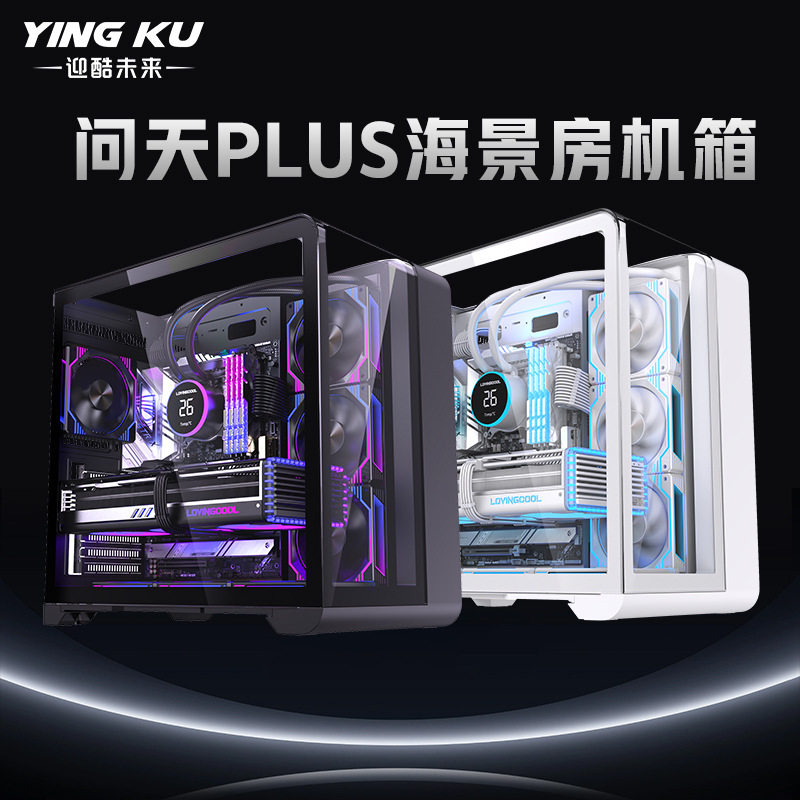 问天ATX/M-ATX钢化玻璃机箱图片