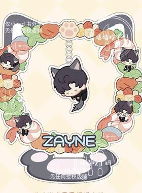 小红书同款自制恋与深空全员摇摇乐立牌可爱卡通喵呜亚克力周边