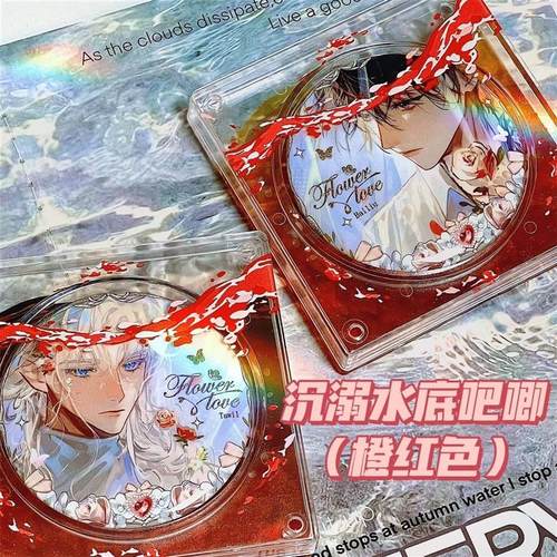 沉浸海底吧唧砖渐变立体水波纹吧唧收纳砖女动漫谷美非亚克力