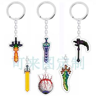 泰拉瑞亚Terraria周边武器系列挂件天顶剑泰拉棱镜背包挂饰钥匙扣