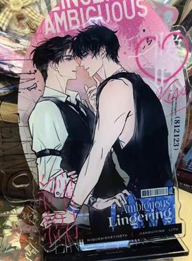 新款188男团自制周边李玉简隋英李简亚克力单插立牌高颜值摆件