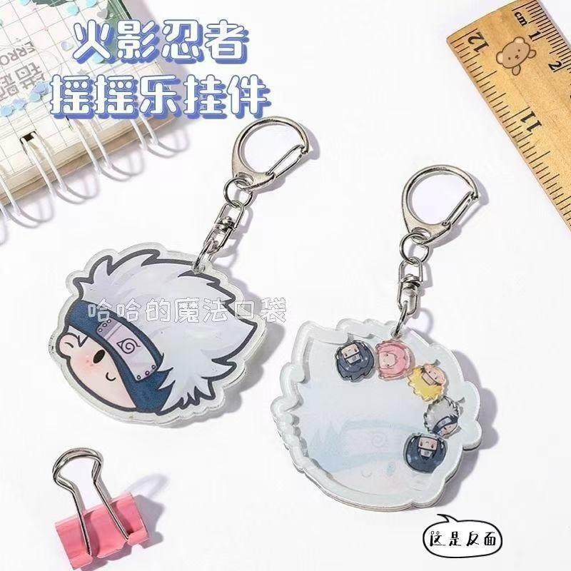 火影忍者摇摇乐钥匙扣鸣人佐助卡卡西鼬春野樱动漫周边钥匙链挂件