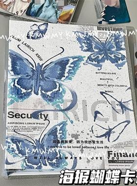 蓝色晴天蝴蝶卡册海报拍立得A5四宫格活页追星专辑小卡收纳相册