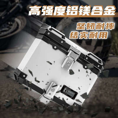 适用光阳RacingH150/X150rks尾箱摩托车铝合金后备箱改装专用尾架
