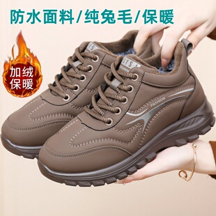 福顺缘冬新款保暖兔毛防水布女鞋系带布鞋轻软底宽松情侣款女棉鞋