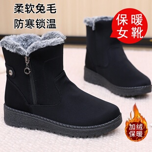 福顺缘老北京布鞋女鞋子棉鞋女冬季加绒加厚保暖妈妈厚底雪地靴女