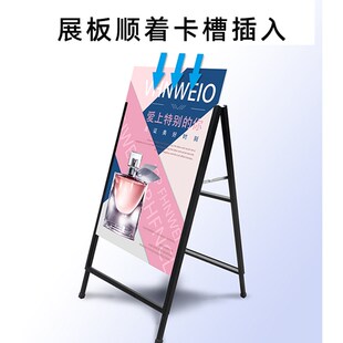 户外广告牌展示海报展架立式落地kt板奶茶店招聘水牌立牌黑色6090
