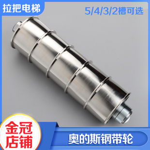 西子奥的斯机电无机房电梯钢带导向轮对重反绳轮AAA20780P4